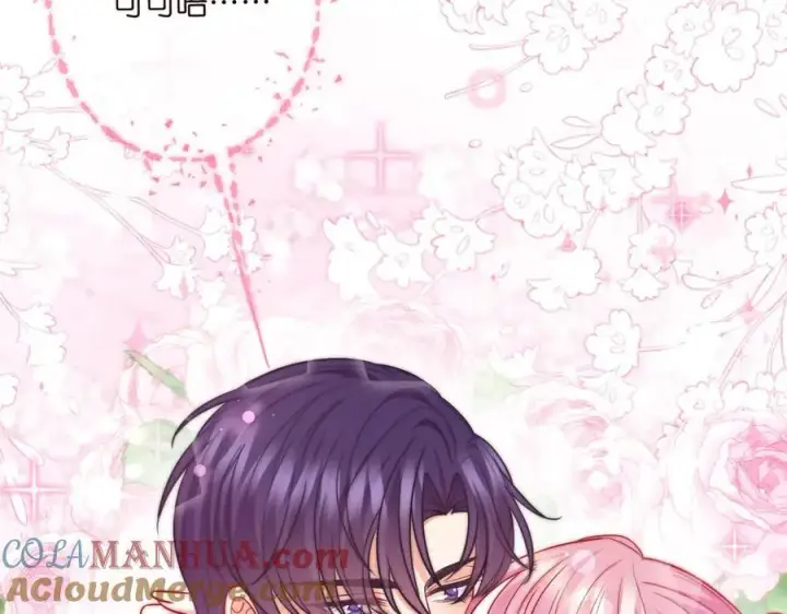漫画《名门挚爱》第490 撮合第109张图