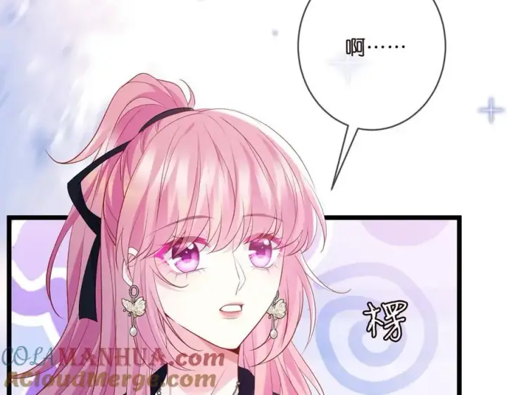 漫画《名门挚爱》第490 撮合第41张图