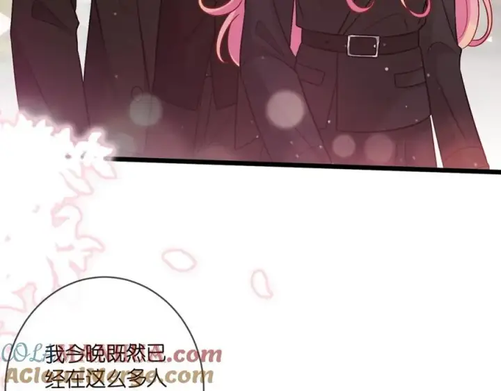 漫画《名门挚爱》第490 撮合第45张图