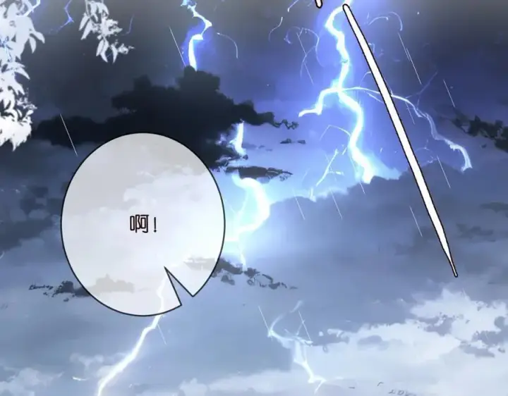 漫画《名门挚爱》第490 撮合第94张图