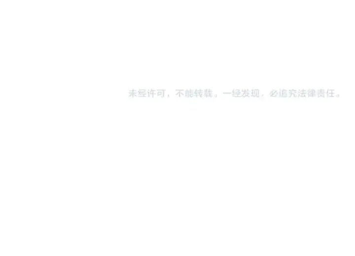 漫画《名门挚爱》第491 我爱你第106张图