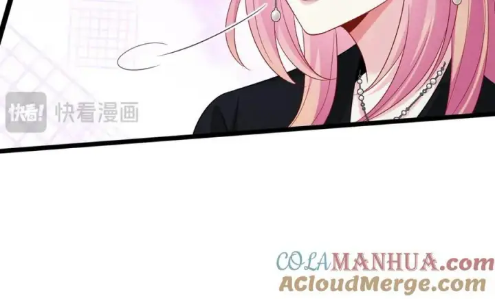 漫画《名门挚爱》第491 我爱你第29张图
