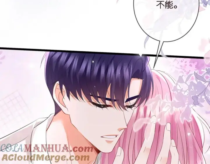 漫画《名门挚爱》第491 我爱你第33张图