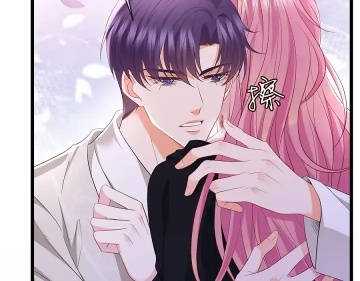 漫画《名门挚爱》第491 我爱你第39张图