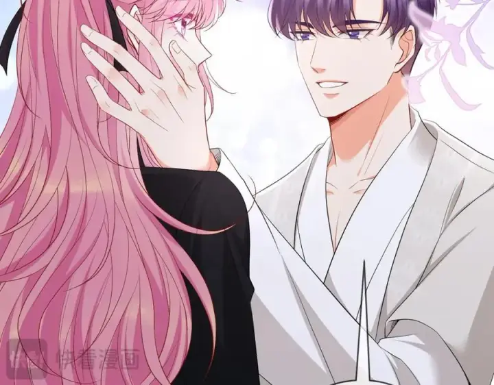 漫画《名门挚爱》第491 我爱你第42张图