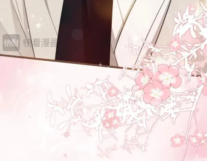 漫画《名门挚爱》第491 我爱你第60张图
