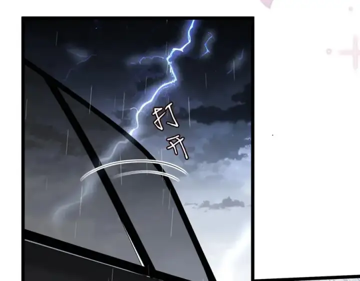 漫画《名门挚爱》第491 我爱你第66张图