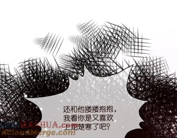 漫画《名门挚爱》第492 白桦的忠心第109张图