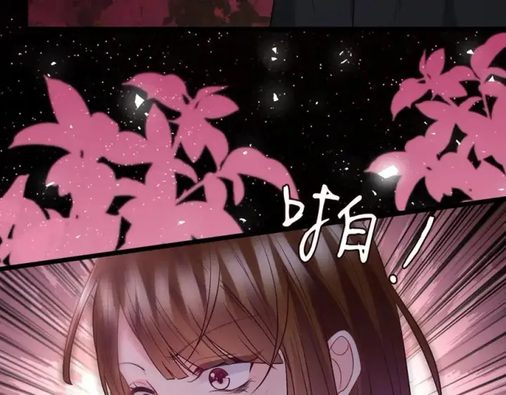 漫画《名门挚爱》第492 白桦的忠心第116张图