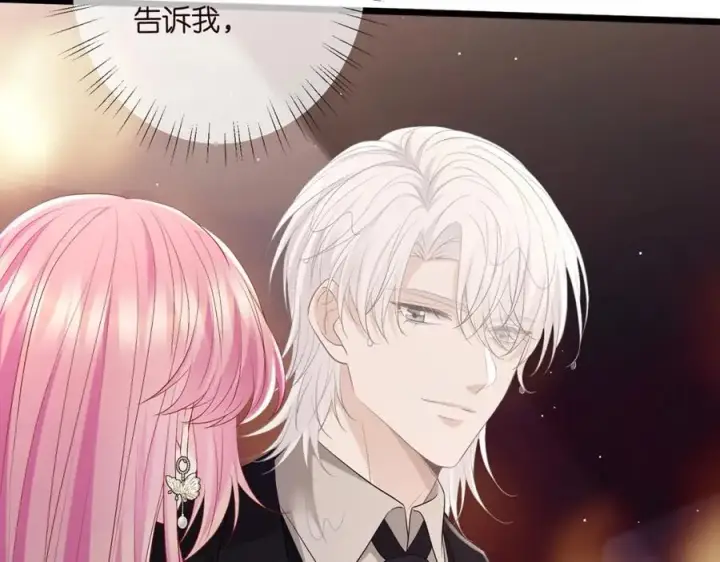 漫画《名门挚爱》第492 白桦的忠心第12张图