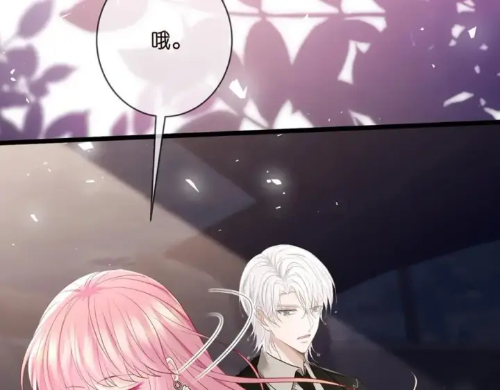 漫画《名门挚爱》第492 白桦的忠心第22张图