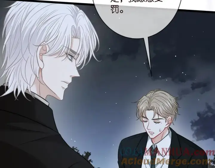 漫画《名门挚爱》第492 白桦的忠心第33张图