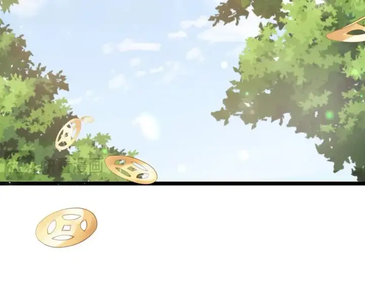 漫画《名门挚爱》第492 白桦的忠心第48张图