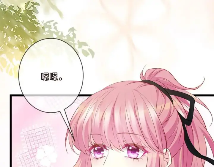 漫画《名门挚爱》第492 白桦的忠心第79张图