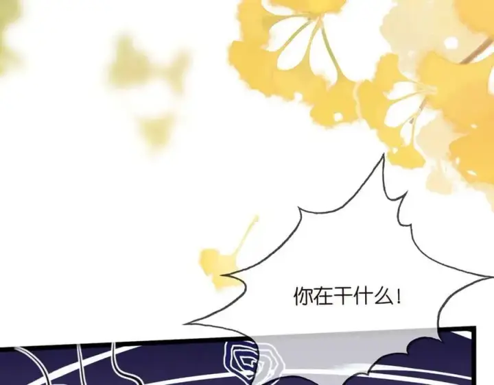 漫画《名门挚爱》第492 白桦的忠心第88张图