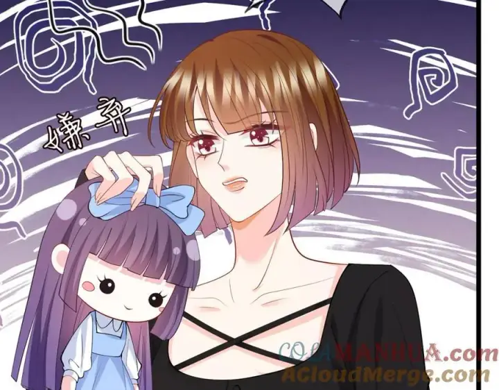 漫画《名门挚爱》第492 白桦的忠心第89张图