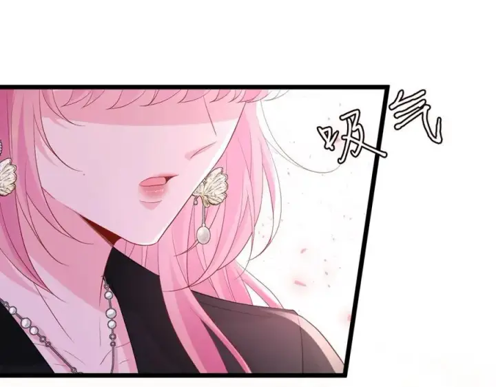 漫画《名门挚爱》第493 教训名珊第103张图