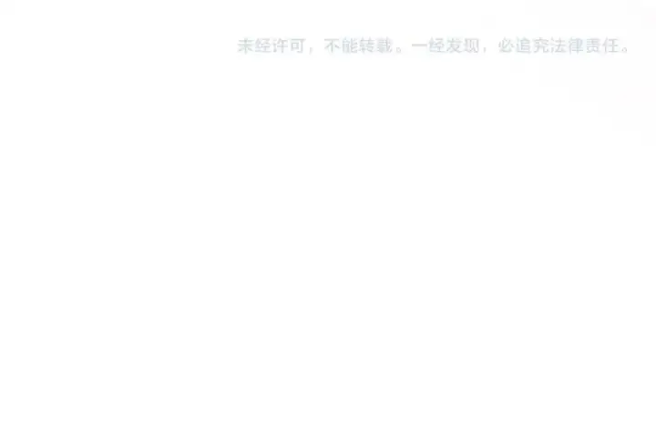 漫画《名门挚爱》第493 教训名珊第108张图