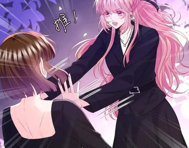 漫画《名门挚爱》第493 教训名珊第18张图