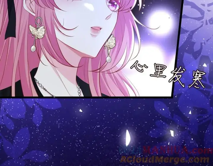 漫画《名门挚爱》第493 教训名珊第57张图
