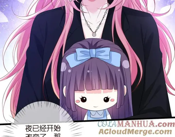 漫画《名门挚爱》第493 教训名珊第61张图