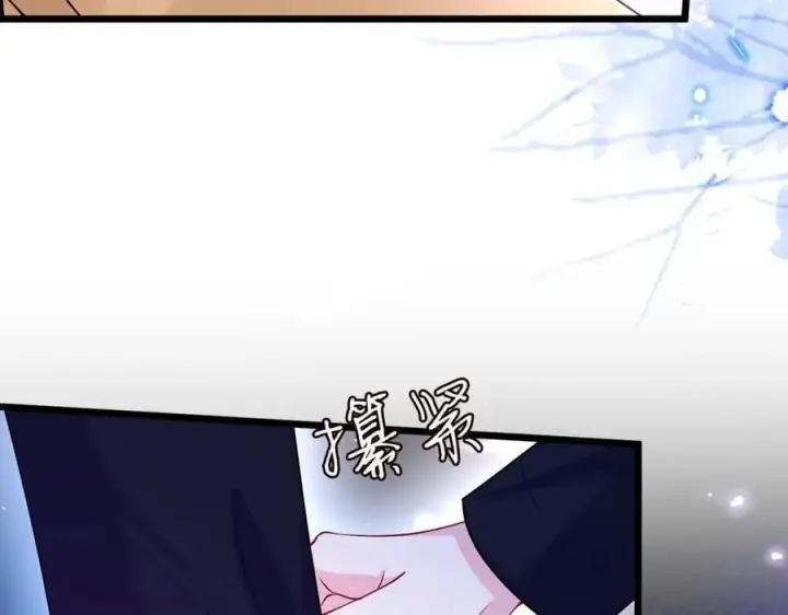漫画《名门挚爱》第493 教训名珊第70张图