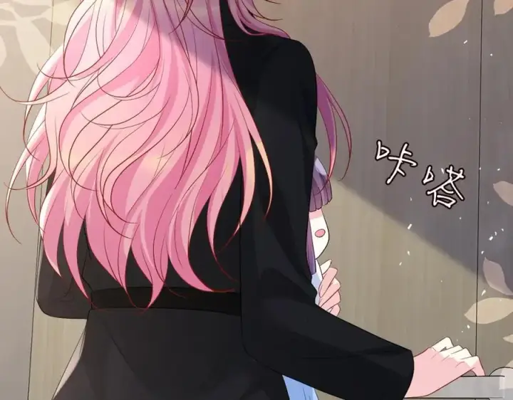 漫画《名门挚爱》第493 教训名珊第87张图