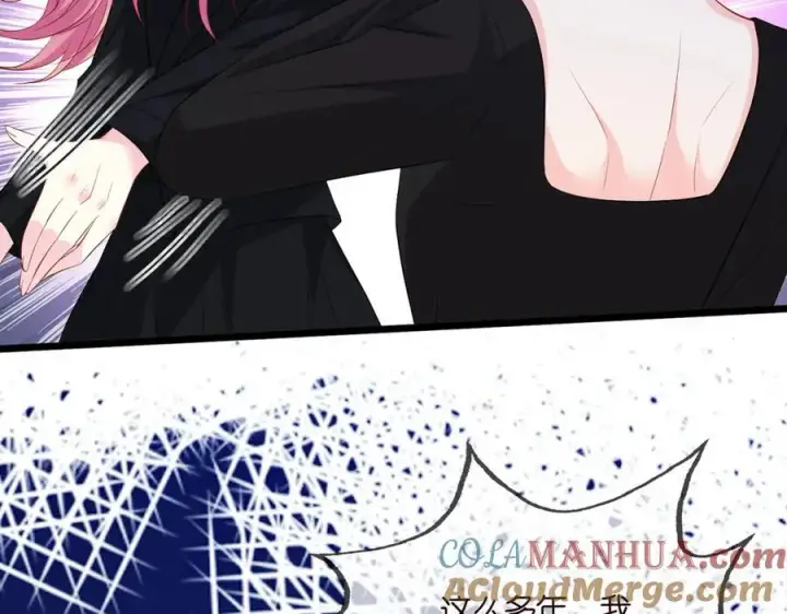 漫画《名门挚爱》第493 教训名珊第9张图