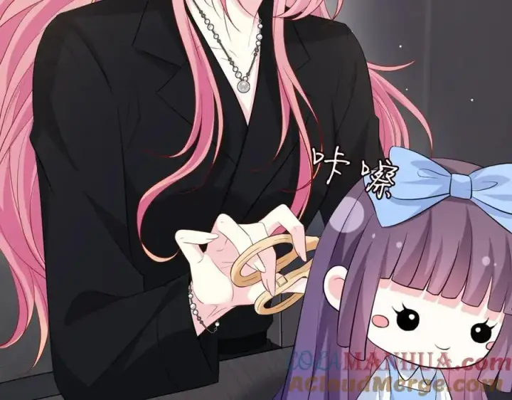 漫画《名门挚爱》第493 教训名珊第97张图