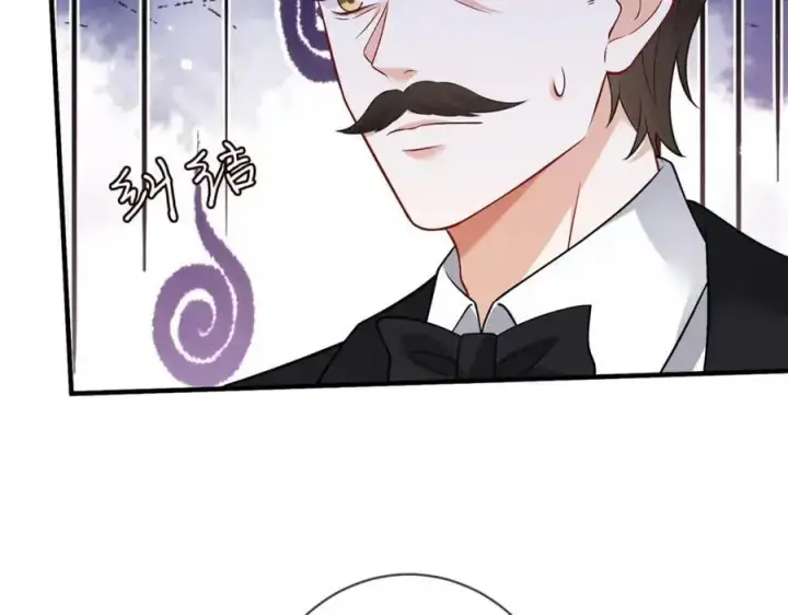 漫画《名门挚爱》第494 注射第12张图