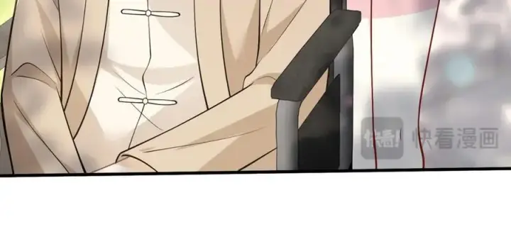 漫画《名门挚爱》第494 注射第18张图