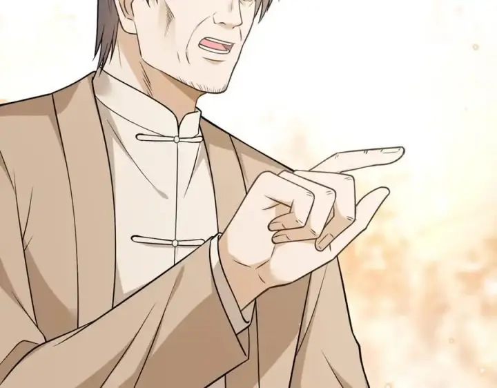 漫画《名门挚爱》第494 注射第23张图