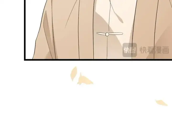 漫画《名门挚爱》第494 注射第34张图