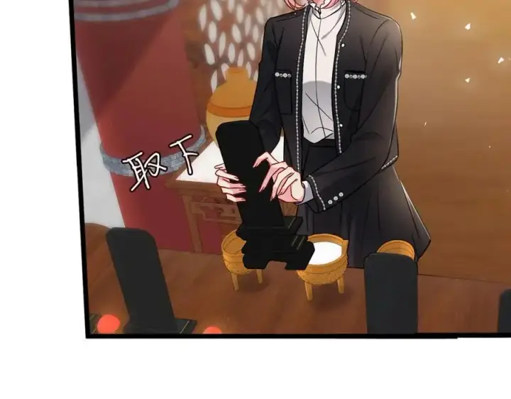 漫画《名门挚爱》第494 注射第58张图