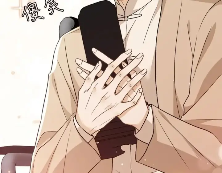 漫画《名门挚爱》第494 注射第63张图