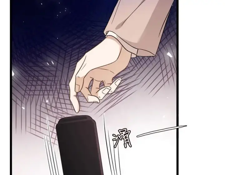 漫画《名门挚爱》第494 注射第66张图