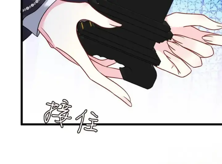 漫画《名门挚爱》第494 注射第68张图