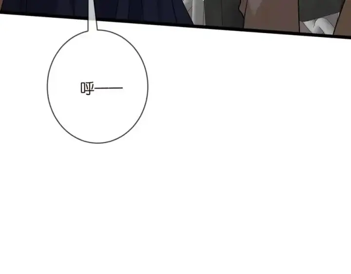 漫画《名门挚爱》第494 注射第71张图