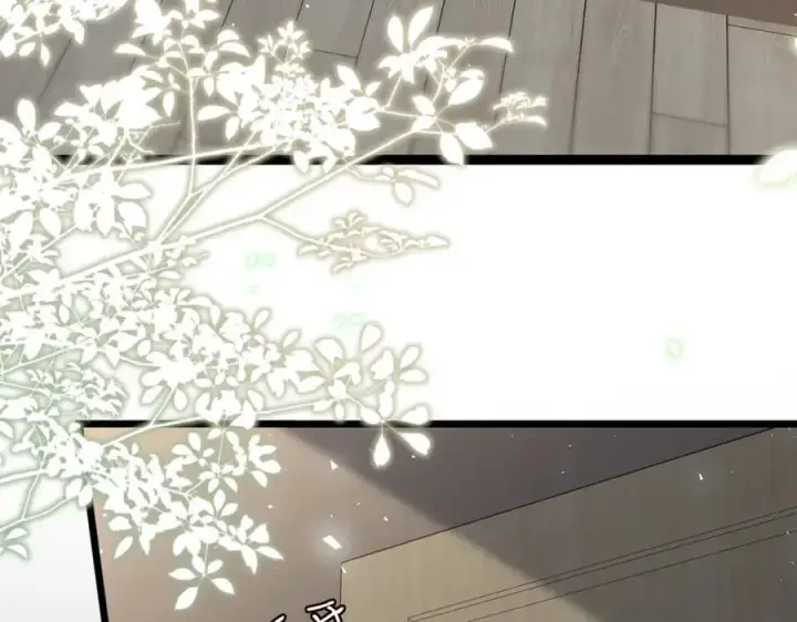 漫画《名门挚爱》第494 注射第75张图