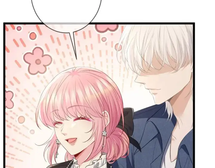 漫画《名门挚爱》第494 注射第99张图
