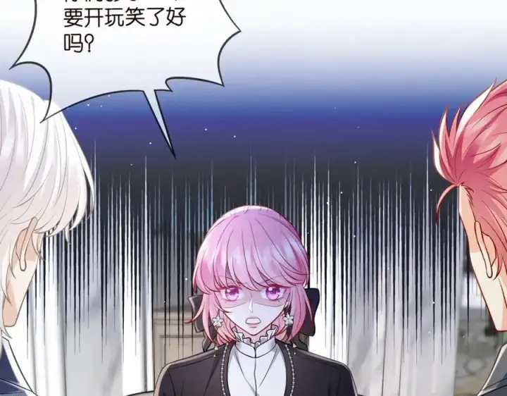 漫画《名门挚爱》第495 离婚协议2.0第15张图