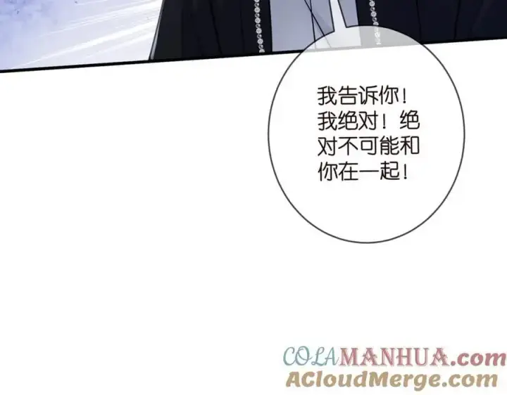 漫画《名门挚爱》第495 离婚协议2.0第25张图