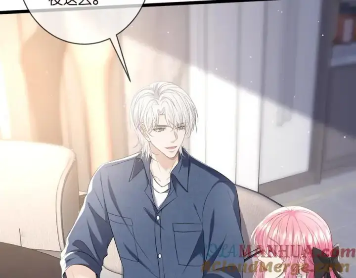 漫画《名门挚爱》第495 离婚协议2.0第33张图