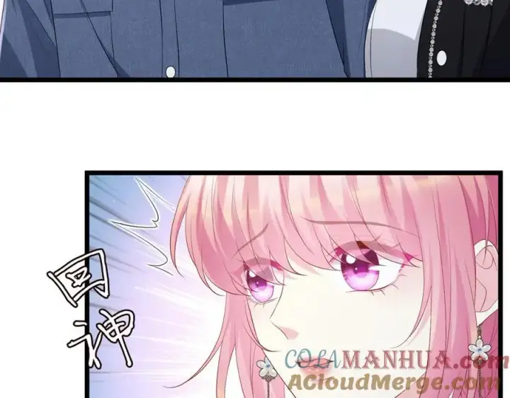 漫画《名门挚爱》第495 离婚协议2.0第45张图