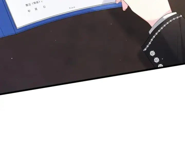 漫画《名门挚爱》第495 离婚协议2.0第47张图