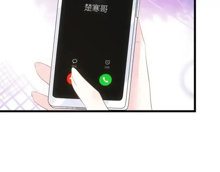 漫画《名门挚爱》第496 茶水有毒第114张图