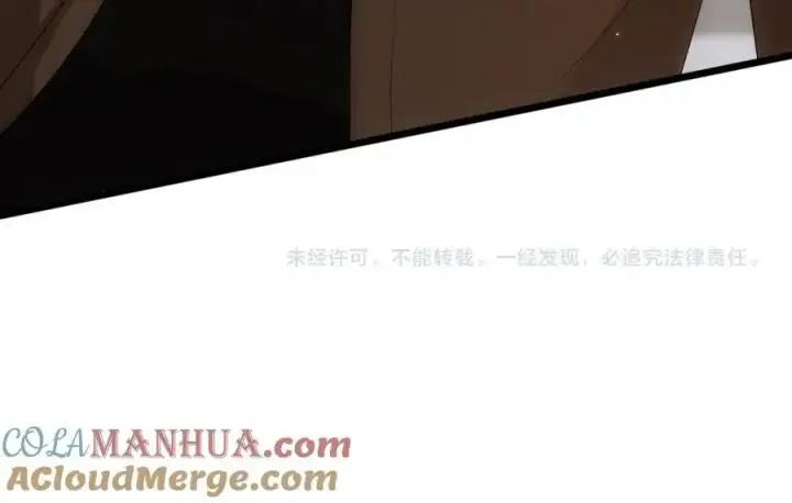 漫画《名门挚爱》第496 茶水有毒第121张图