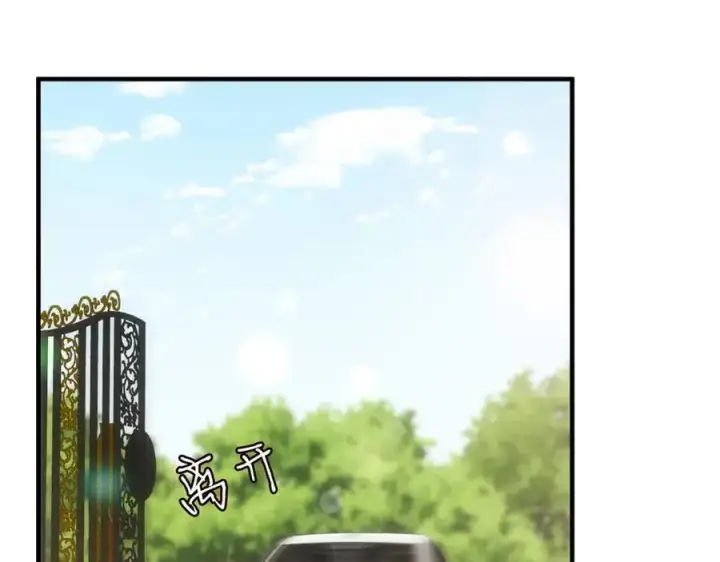 漫画《名门挚爱》第496 茶水有毒第18张图