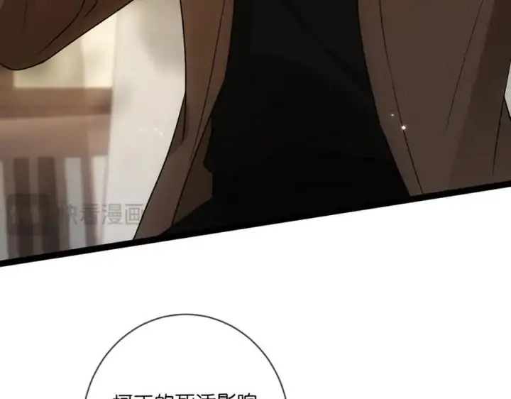 漫画《名门挚爱》第496 茶水有毒第63张图