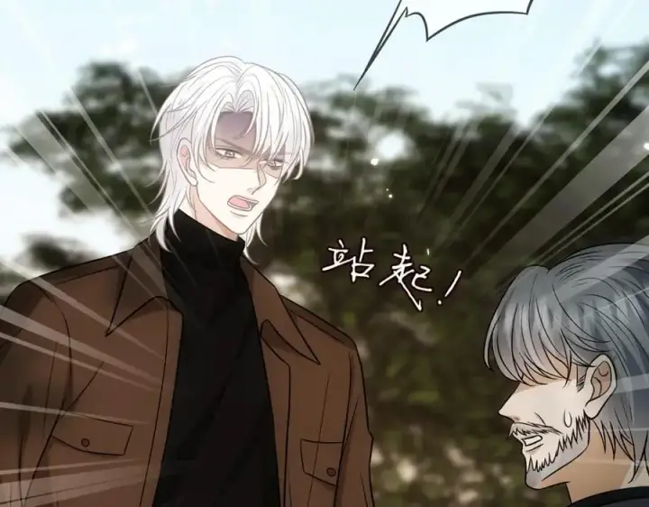 漫画《名门挚爱》第496 茶水有毒第74张图